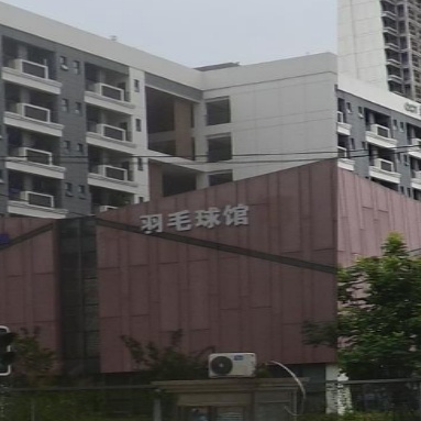 华侨城羽毛球馆