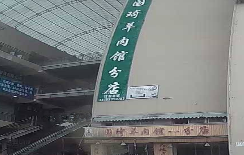 乐悠游亲子乐园(安顺天晟国际商贸城店)