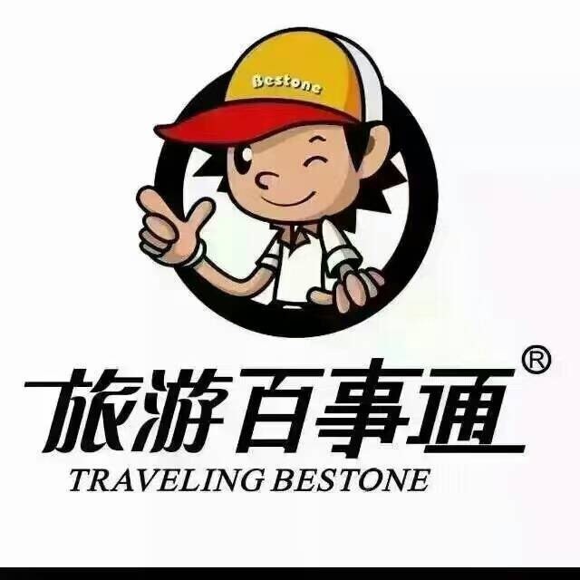 海口市旅游服务中心(龙昆南路营业部)