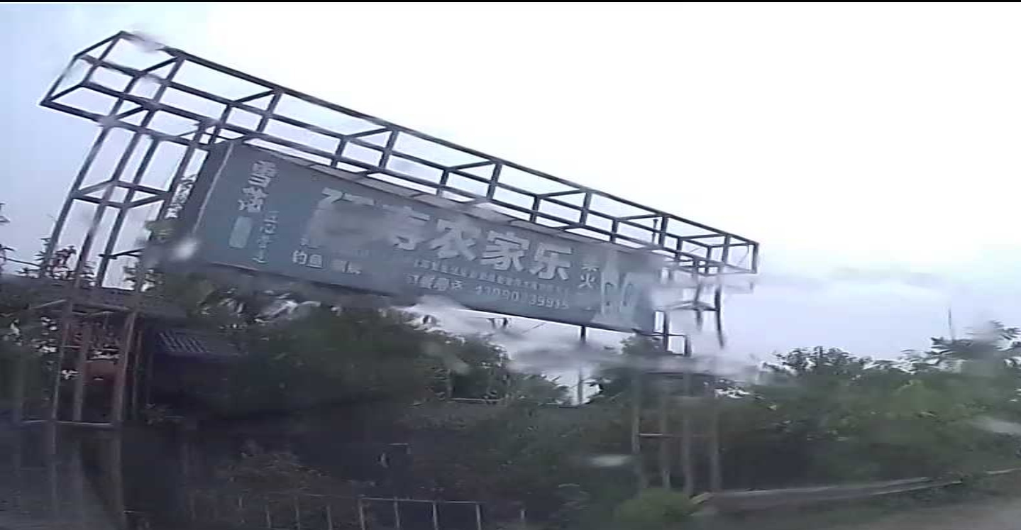 延寿休闲农家乐