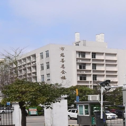 河源市人民医院-市慈善总会楼