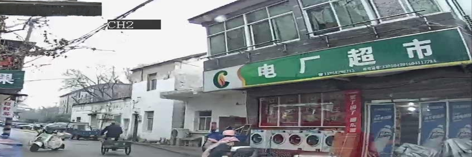 电厂超市