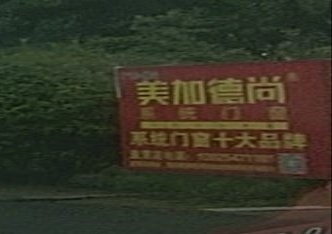 巩义市美加德尚系统门窗·巩义体验店(富源路店)