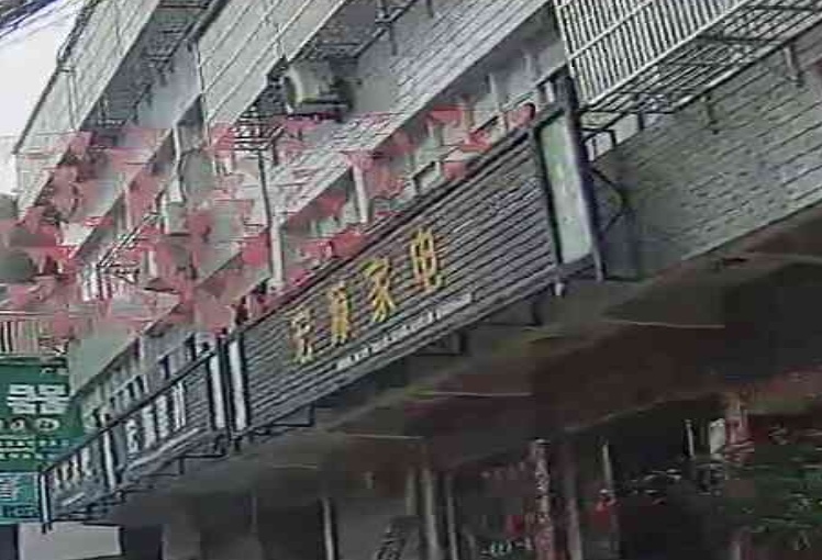 家电维修洗车