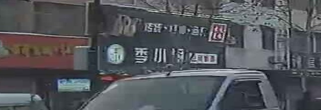 季乐小厨