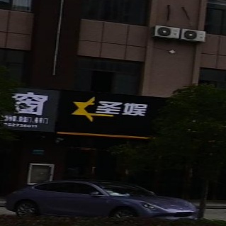 圣娱台球俱乐部