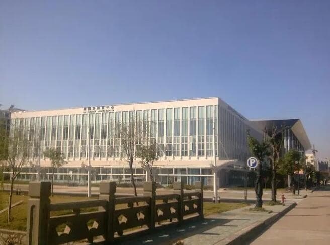 宁波职业技术学院东区-体育场