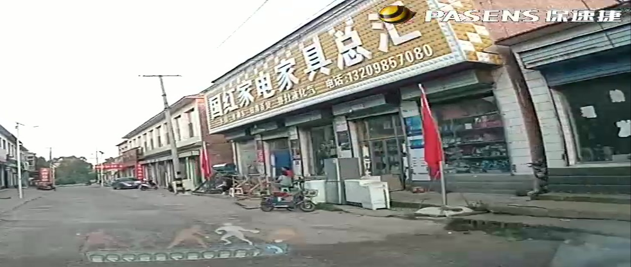 国红家电家具总会