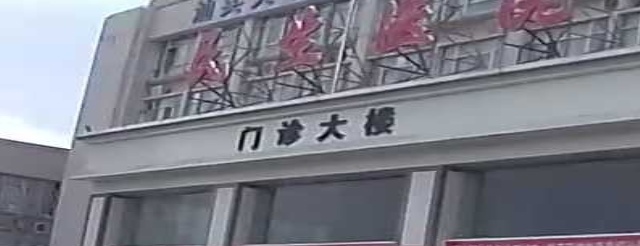 汕头潮南民生医院-门诊大楼