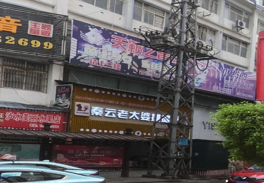 天籁之音主题量贩KTV