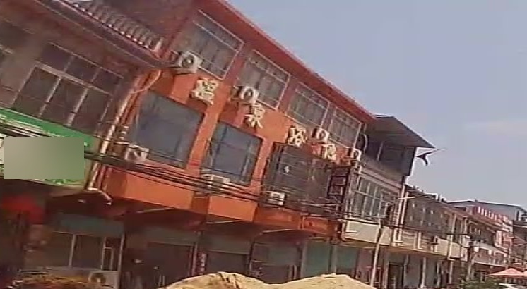 温泉浴池