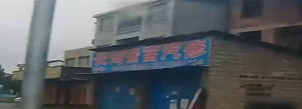 长湾汽修