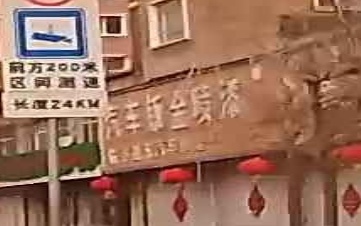 汽车钣金喷漆