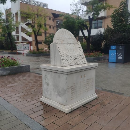 忻州市第一中学(北校区)