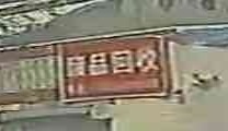 废品回收