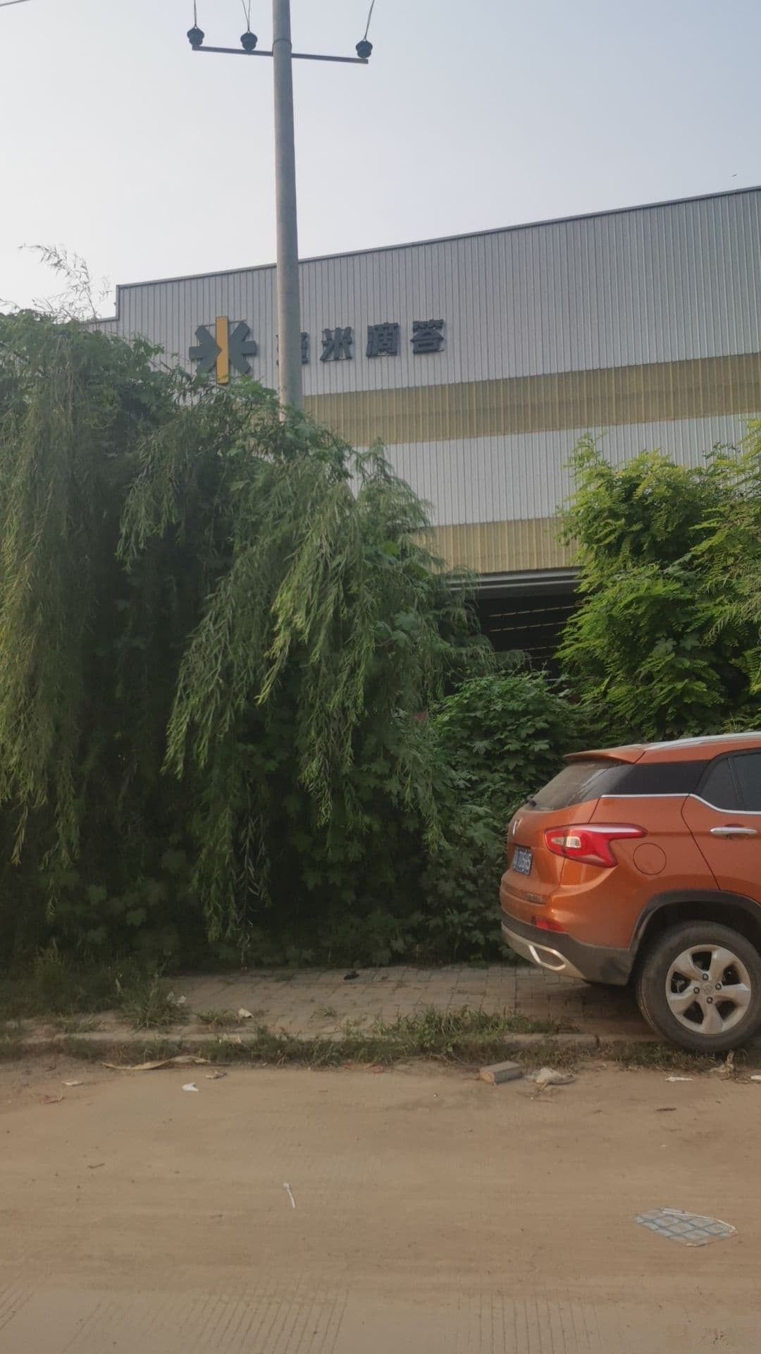 壹米滴答石家庄分拨中心