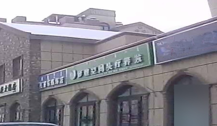 梦雅空间艺容养发