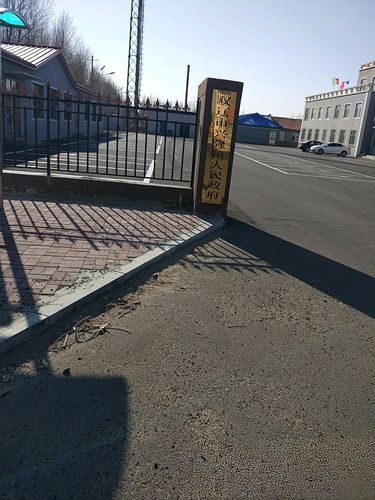 兴隆镇