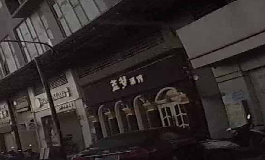 蓝梦酒馆(金景园·金湖翡翠店)