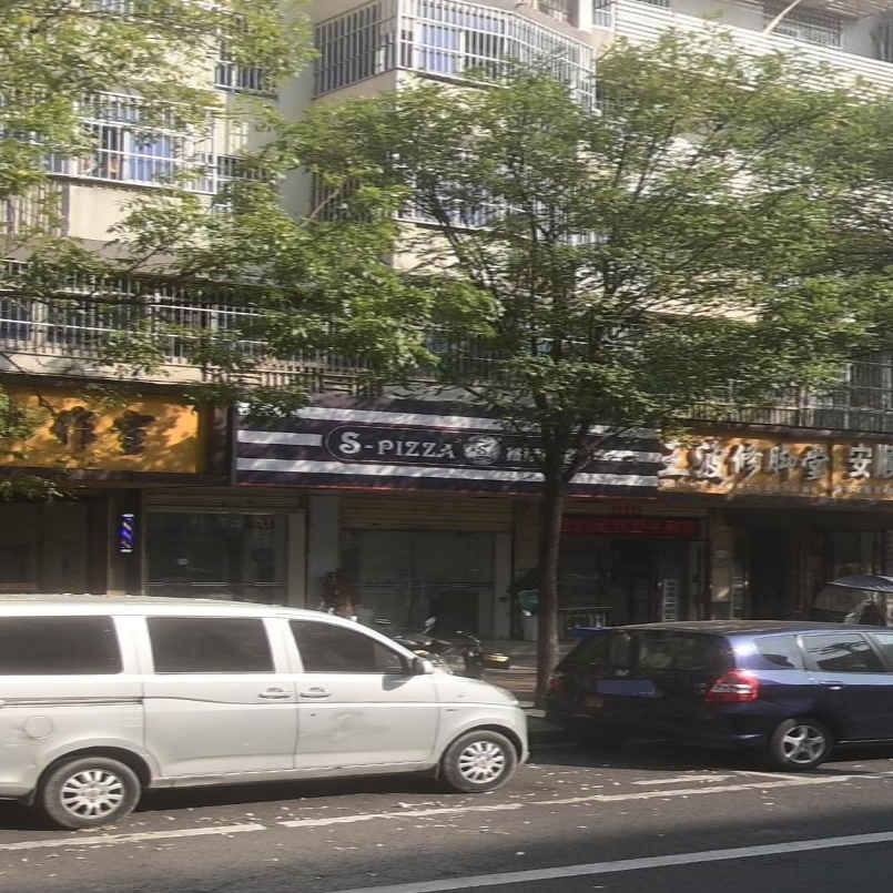 披萨速递(文德小区店)