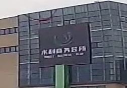 永利KTV(鑫乐广场店)