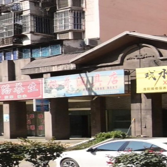 旭哥渔具店