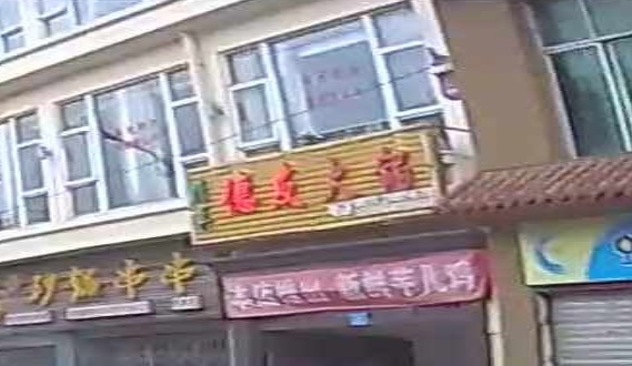 清真德友火锅
