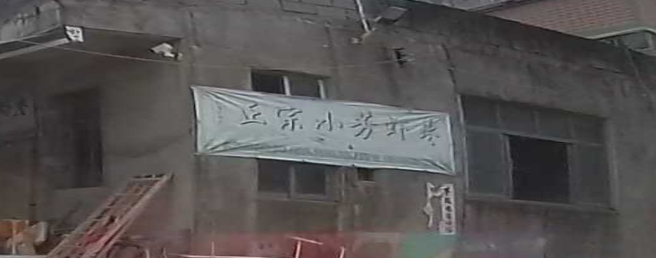 正宗小芳虾枣