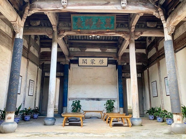 黄山世界地质公园