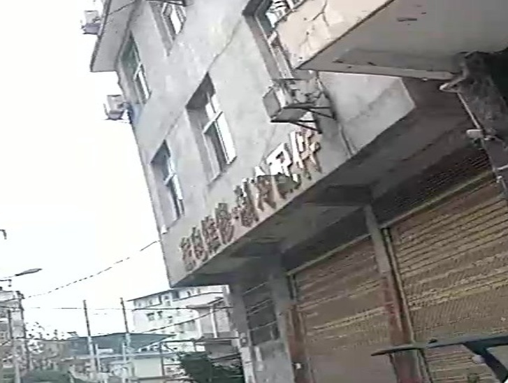家电维修制冷配件