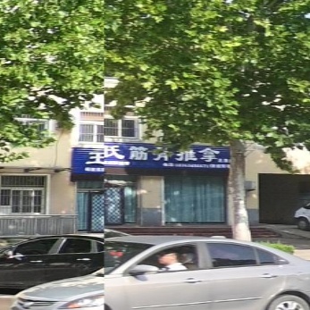 王氏正骨推拿(北洛店)