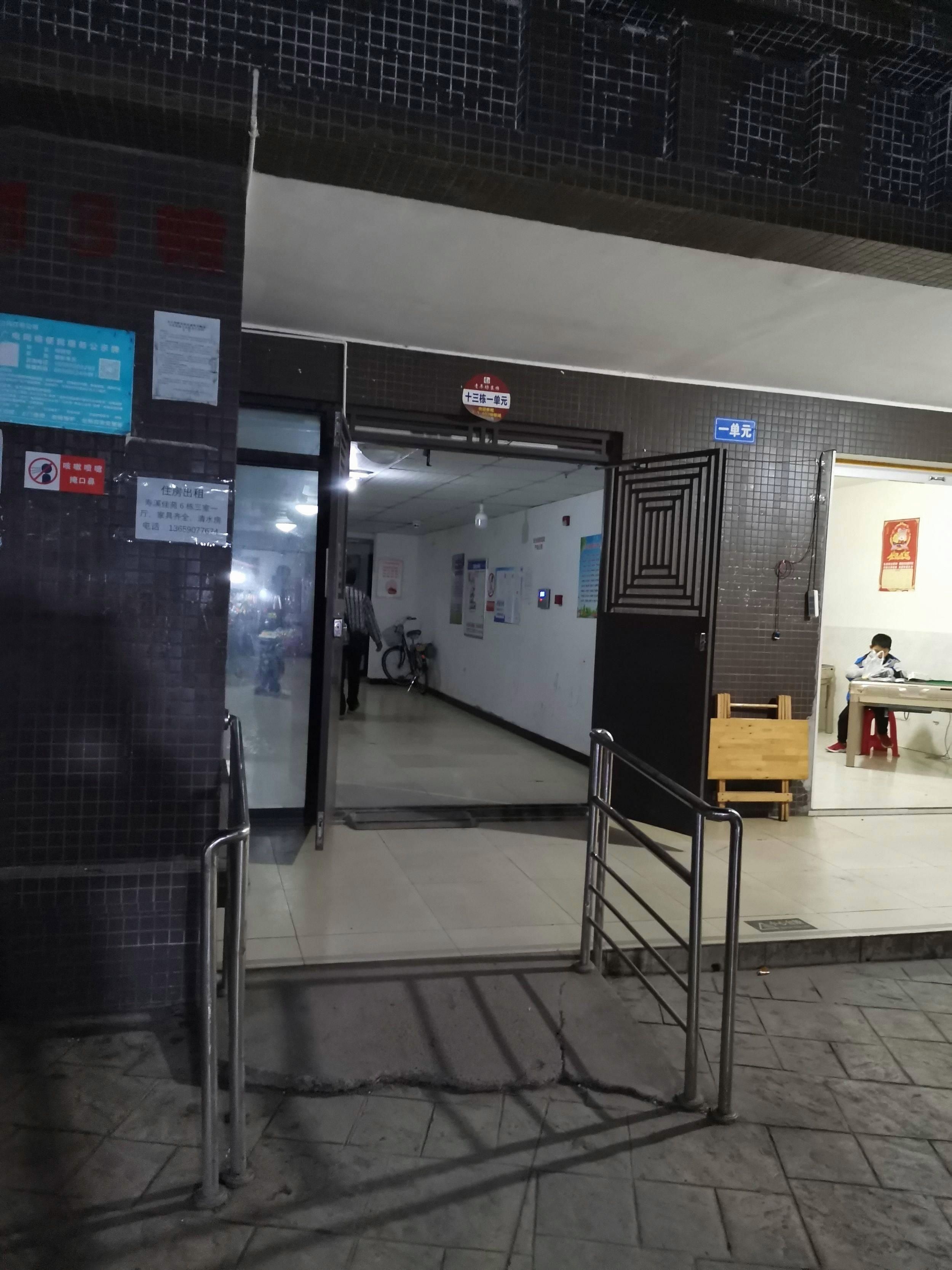 邓家坝安置还房
