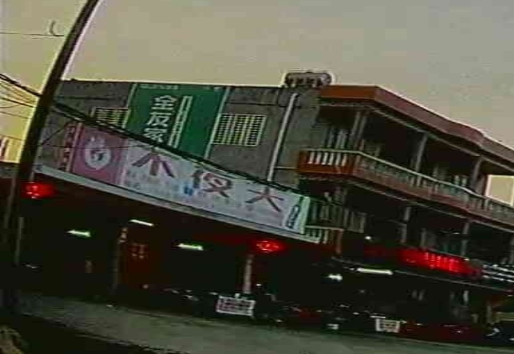 不夜天(文兴路店)