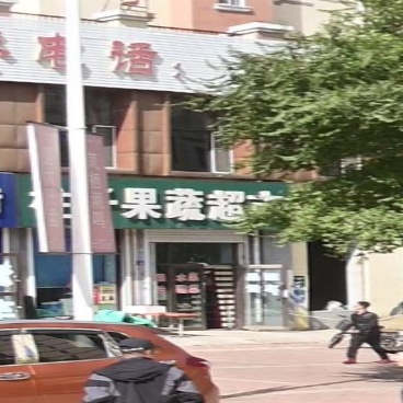 柱子果菜超市