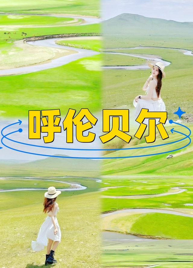 务兰山