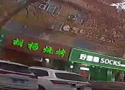 沙漠。胡杨烧烤