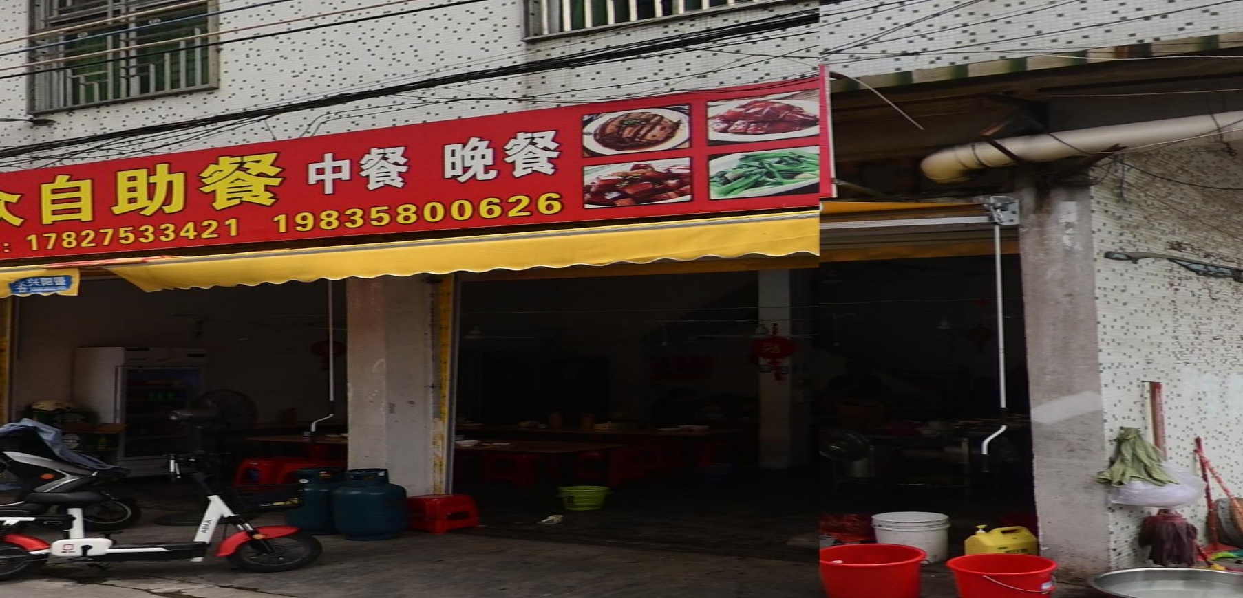 大众挚助餐(十三号路店)