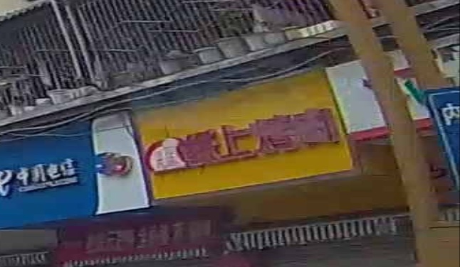 川式纸上烤鱼