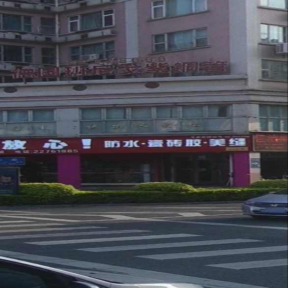 防水瓷砖胶