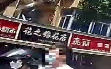 花之缘花点(体育路店)