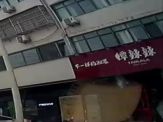 谭辣辣(天仙河路店)