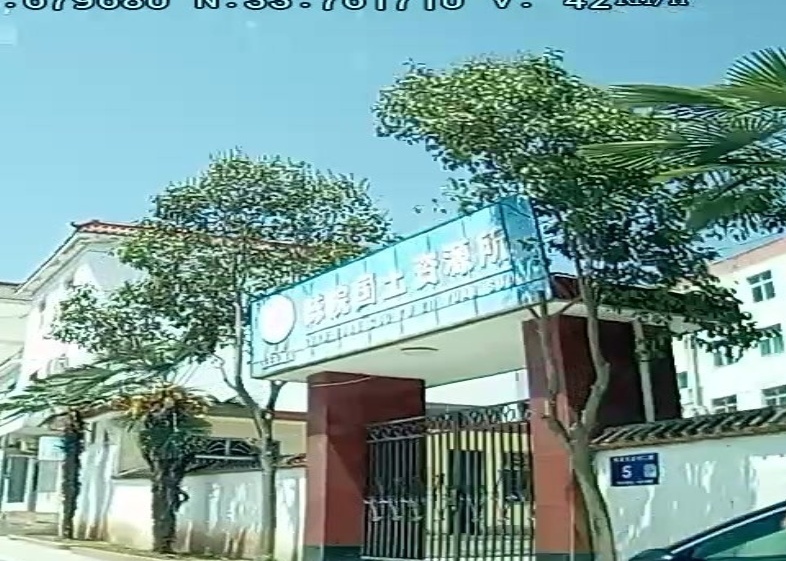 陈院镇卫生院