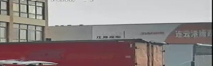 连云港腾跃服务站