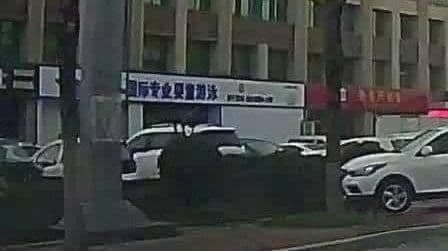 童漾国际专业婴童游泳(东阿店)