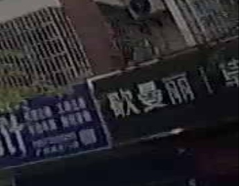 歌曼丽草本减肥(浦北形象店)