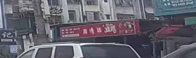 高烤场烧烤