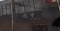 超市