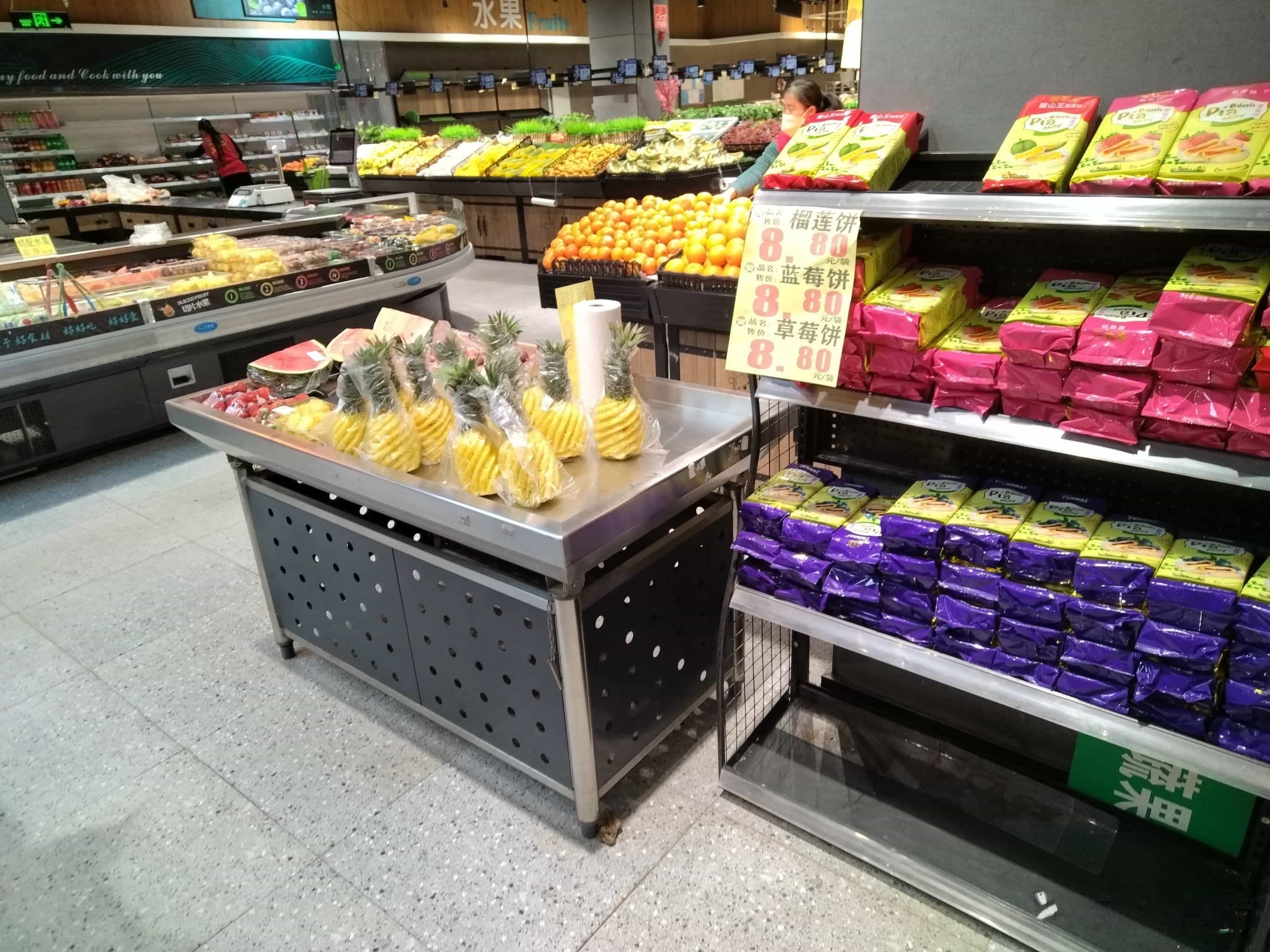 世纪华联(环州路店)