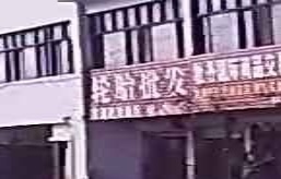 轮胎批发