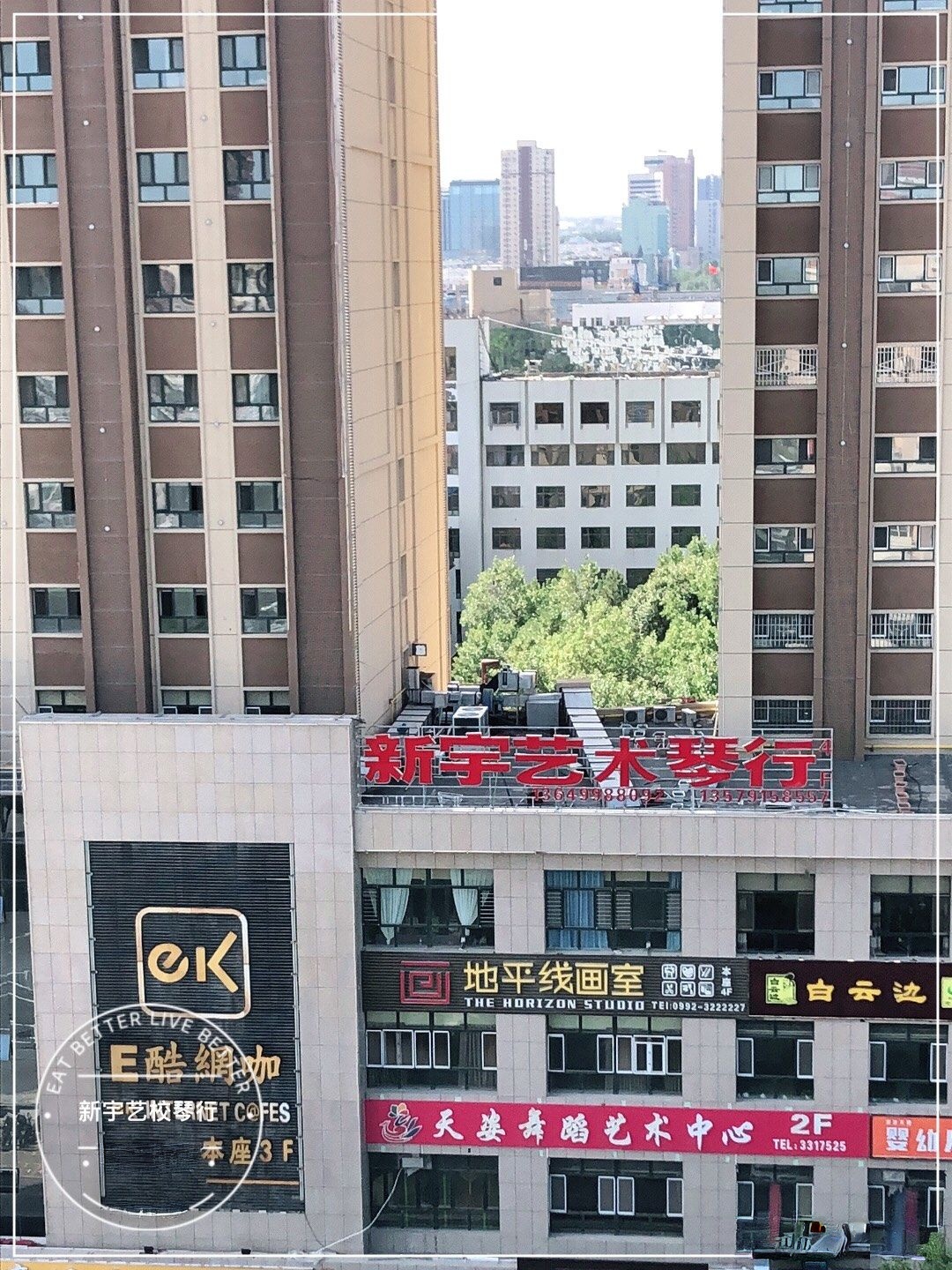 新宇美术学校(大地中央广场店)